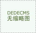 受益于人形机械人相关零部件加工需求较着