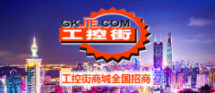 利用立异的2B2C电商模式为客户供给丰硕的原厂正
